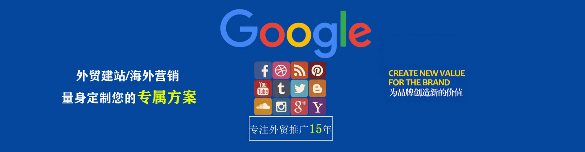 花都信息流运营