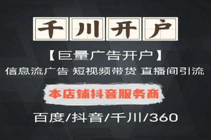 搜索引擎营销（SEM）如何助力企业品牌推广